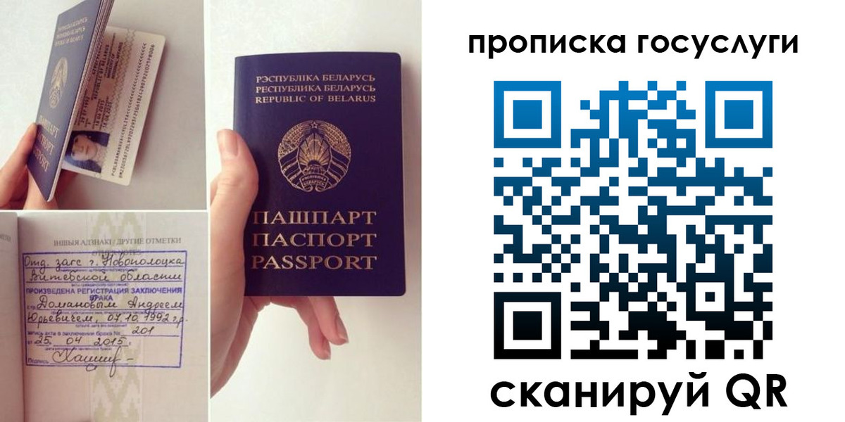 временная регистрация поиск в Каргате