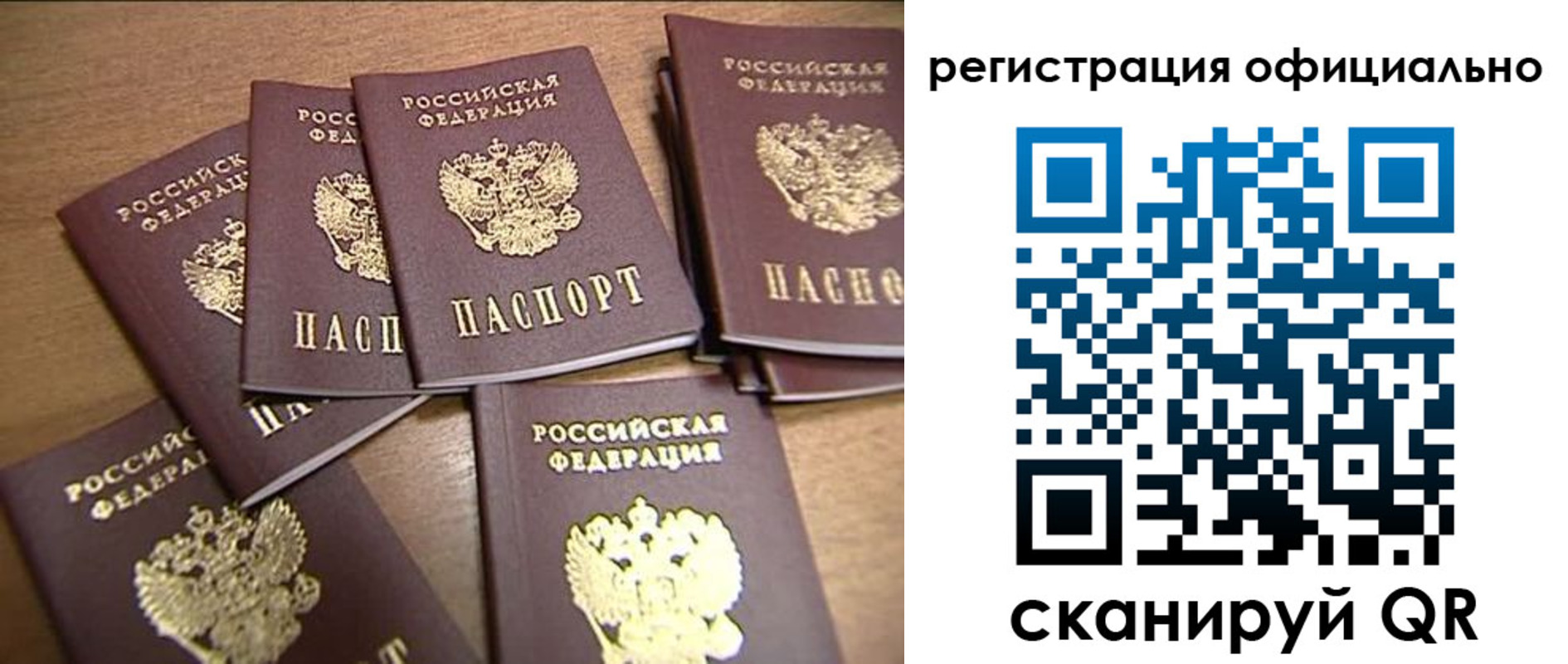 прописка для кредита в Каргате
