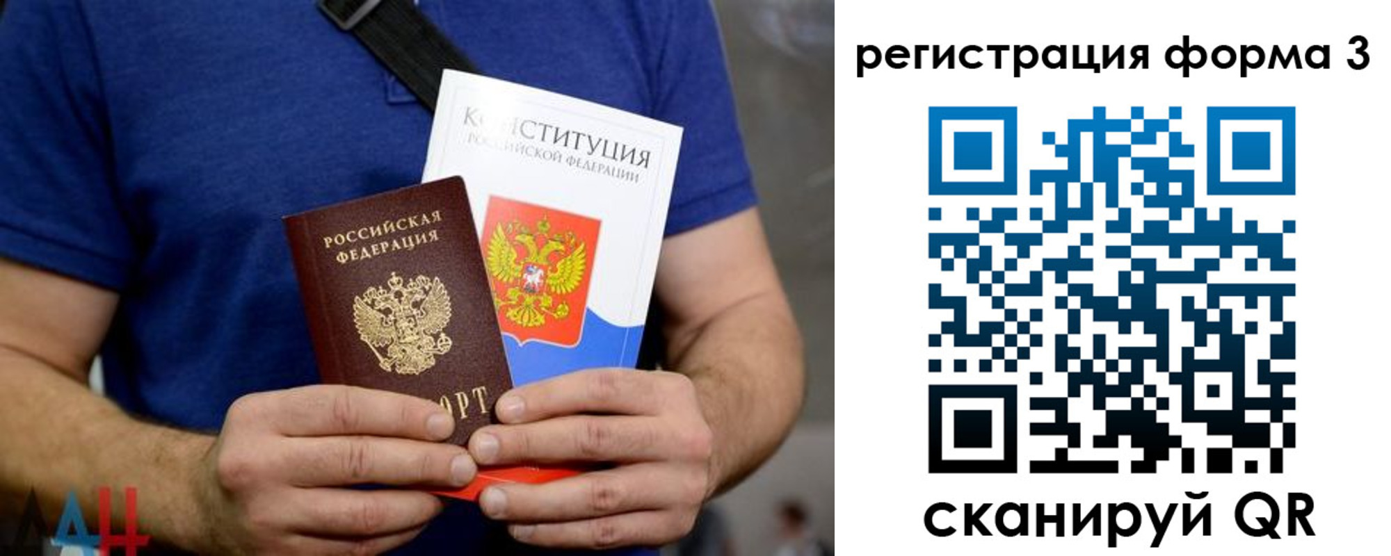 временная регистрация поиск в Каргате