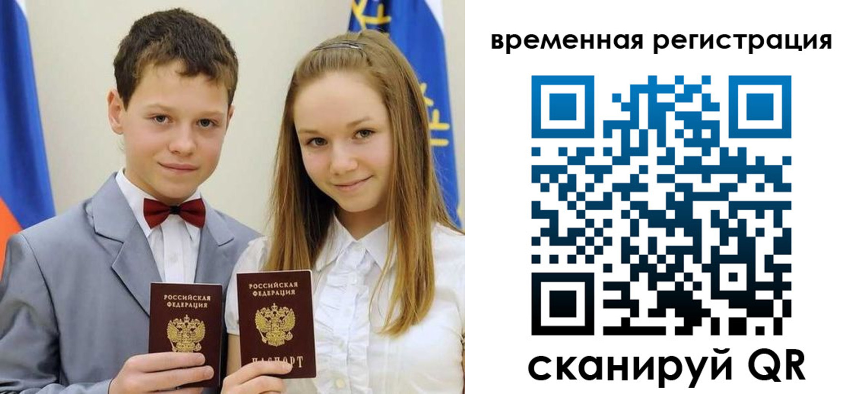 прописка регистрация в Каргате